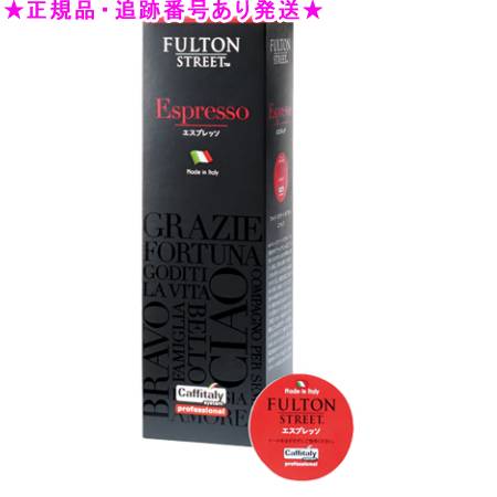 楽天市場】Amway アムウェイ フルトン ストリート カプセル マシン専用