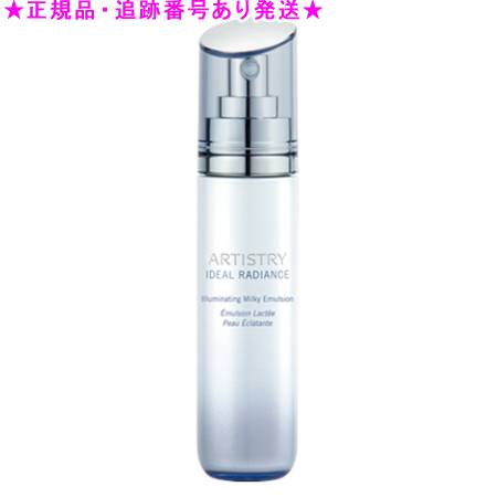 楽天市場】アムウェイ 乳液の通販