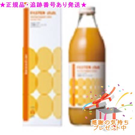 楽天市場】Immudyne イムダイン ファステンクラブプチ断食サポート