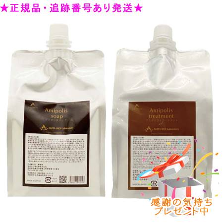 楽天市場】アミポリスの通販