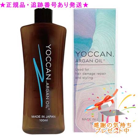 楽天市場】ミクシム ポーション アルガン24h美容オイルの通販