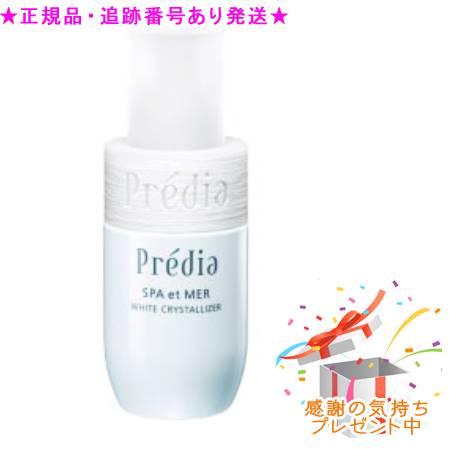 楽天市場】プレディア ホワイトクリスタライザーの通販