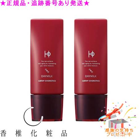 楽天市場】カシー 化粧品 hoの通販