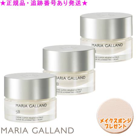 楽天市場】マリアギャラン 5aの通販
