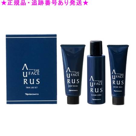 楽天市場】メンズコスメ トライアルセットの通販