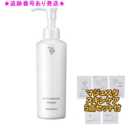 楽天市場】マジェスタ wクレンジング セラム（美容・コスメ・香水）の通販