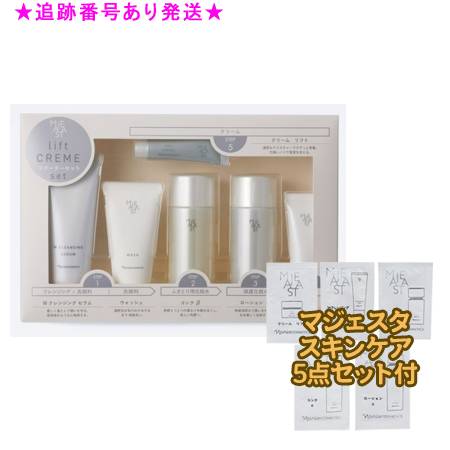 楽天市場】ナリス化粧品 スターターセットの通販