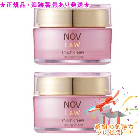 ノブ エンリッチクリーム」の人気商品一覧 | 安い商品を通販サイトから