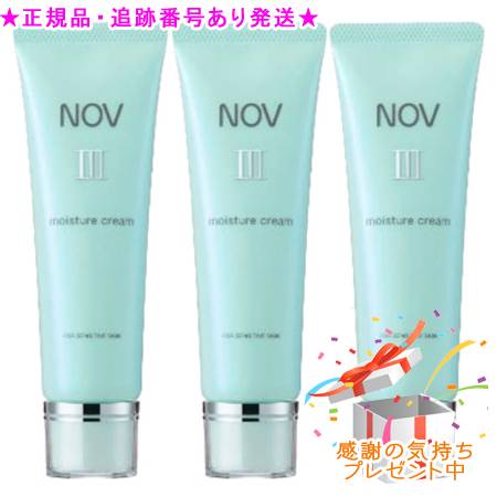 楽天市場】ノブiiiモイスチュアクリームの通販