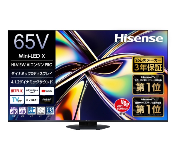 楽天市場】ハイセンス テレビ 65インチの通販