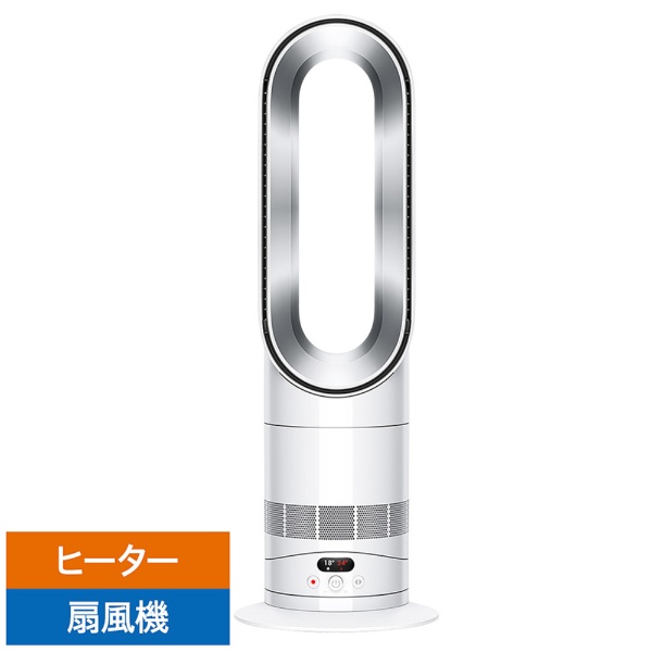 楽天市場】dyson hot + cool（奥行（cm）20 ～ 29.9）の通販