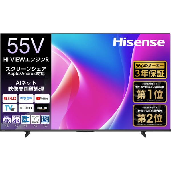 楽天市場】Hisense 55V型 液晶テレビ 55A6Hの通販