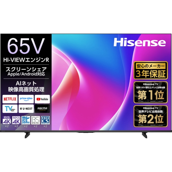 楽天市場】ハイセンス テレビ 65s6eの通販