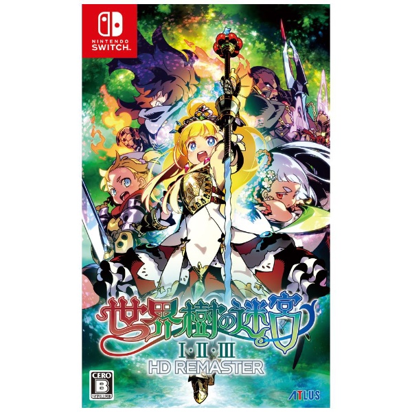 ゲーム 世界樹の迷宮」の人気商品一覧 | 安い商品を通販サイトから探す