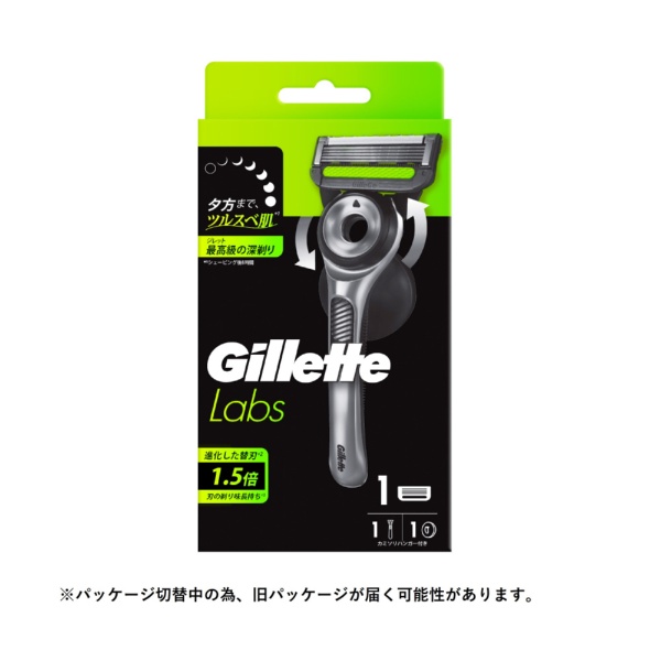 Gillette Labs 替刃」の人気商品一覧 | 安い商品を通販サイトから探す