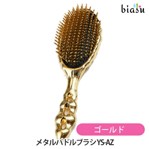 楽天市場】2品同時購入で100円OFFクーポン配布中 Y.S.PARK メタル