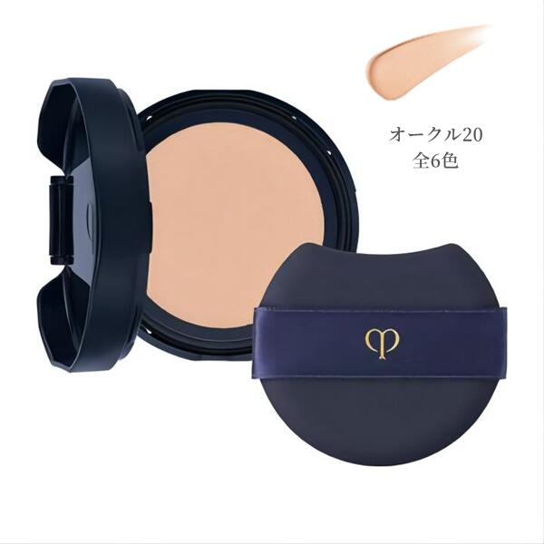 楽天市場】クレ・ド・ポー ボーテ タンクッションエクラ ナチュレル