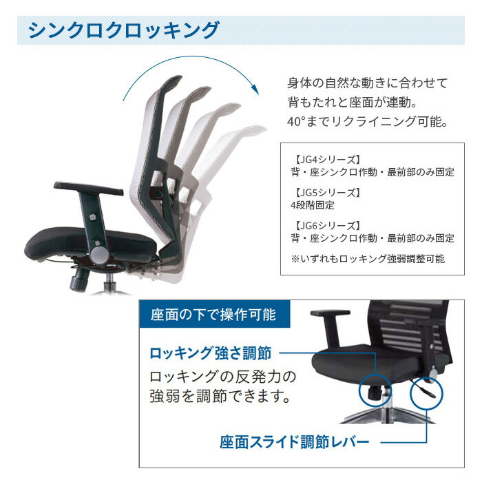 楽天市場】オフィスチェア コイズミ JG4 肘付タイプ メッシュ 肘付 肘