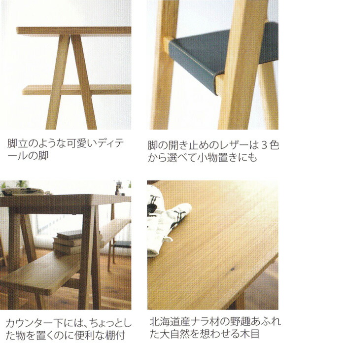 楽天市場】150カウンター luonto 大雪木工 カウンターテーブル幅150cm