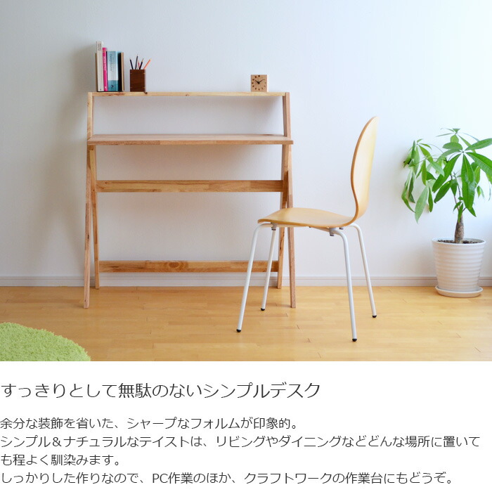 楽天市場】デスク 机 93デスク Natural signature 17727 横幅94cm NS