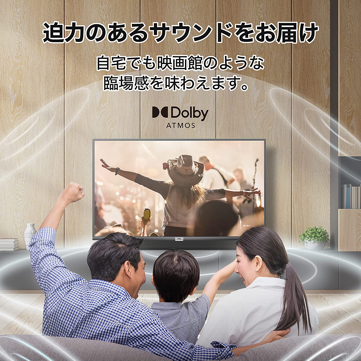 楽天市場】【即日発送】TCL 2021年モデル 43V型 4K液晶テレビ TCL