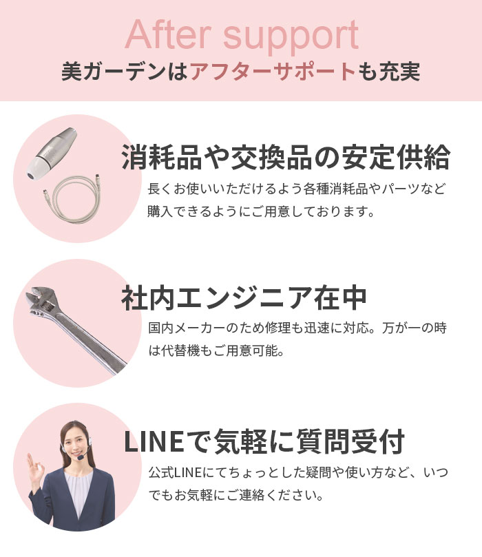 楽天市場】【FORTUNA FISUL】 業務用エステマシン 蓄熱式超音波 1.5mm