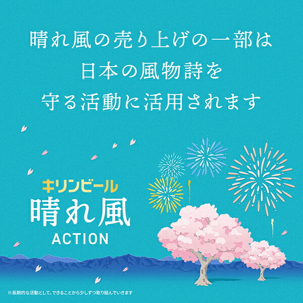 楽天市場】【本州のみ 送料無料】絶対もらえるキャンペーンカートン