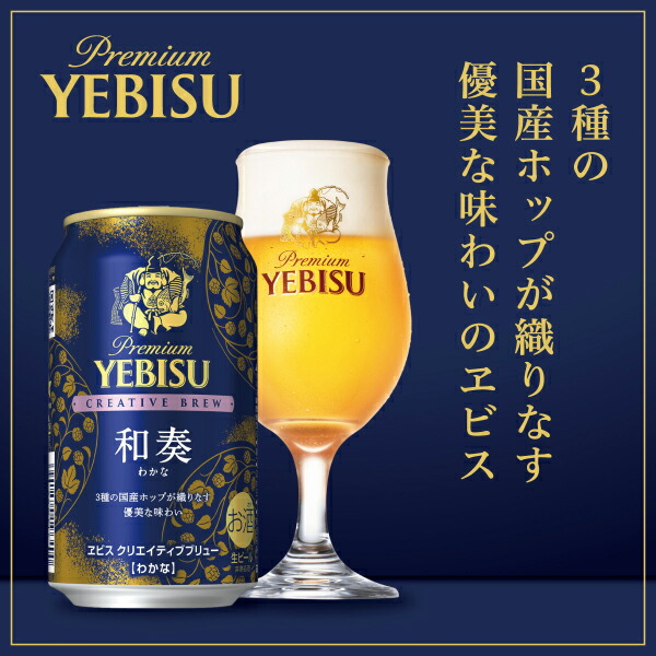 楽天市場】1日は全品☆P2倍＆300円OFFクーポン ビール ギフト 飲み比べ