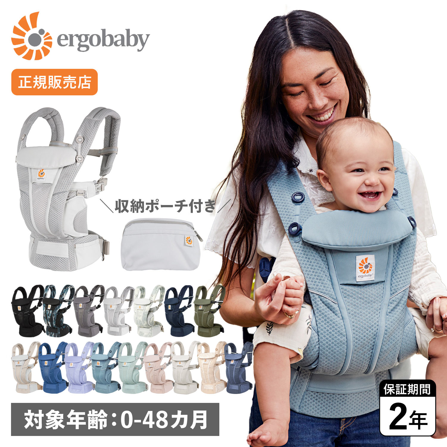 楽天市場】ergobaby omni breeze サンドベージュの通販
