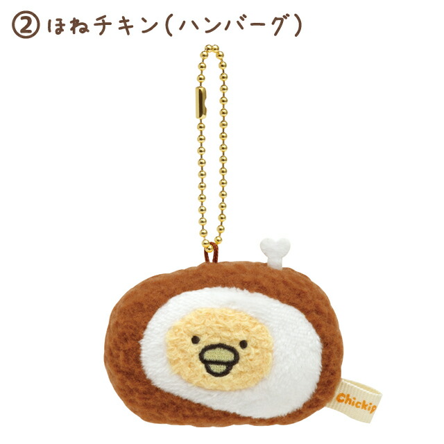 楽天市場】(9) チキップダンサーズ ノリノリチキップレストランテーマ