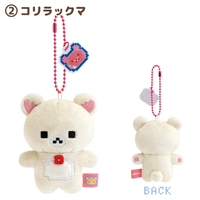 楽天市場】リラックマ ゲーミングリラックマテーマ ぶらさげぬいぐるみ