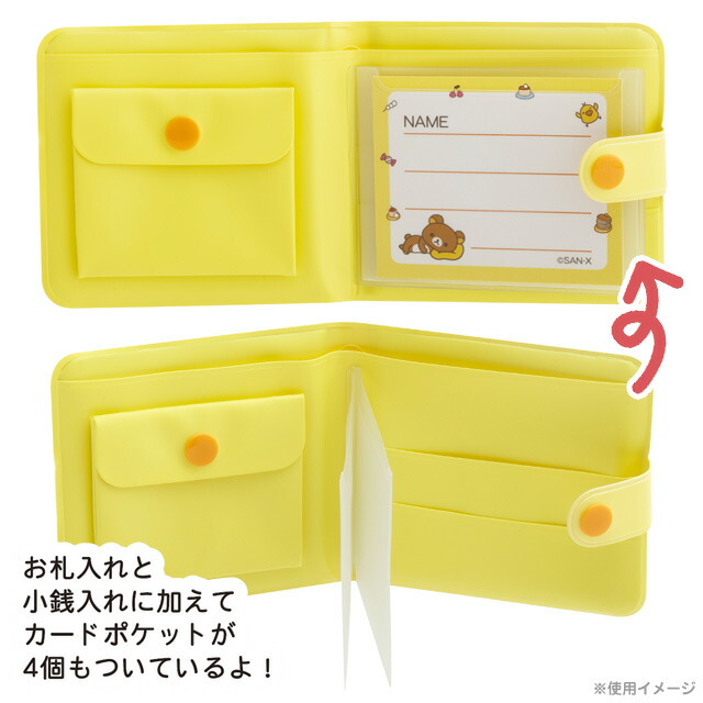 楽天市場】たれぱんだ キャラミックス ワレット WL37805【タレパンダ