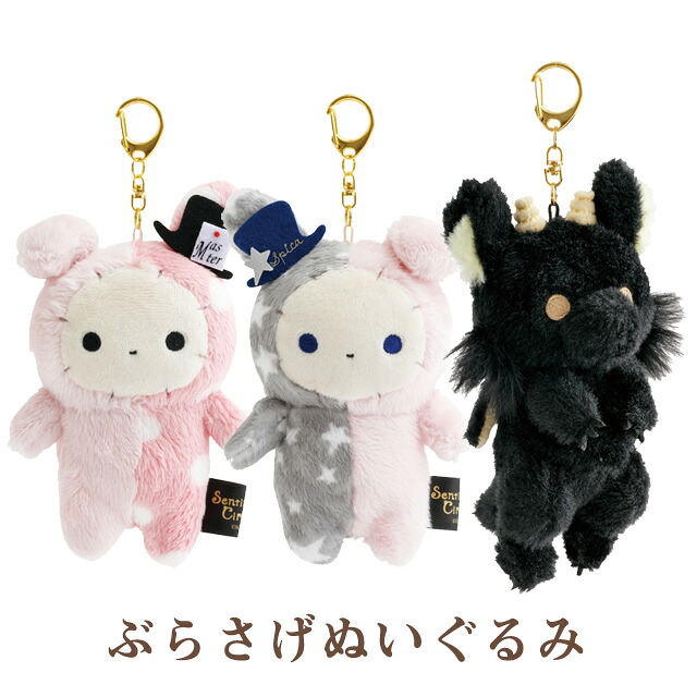 楽天市場】センチメンタルサーカス 永遠の魔法と願いのグリモワール