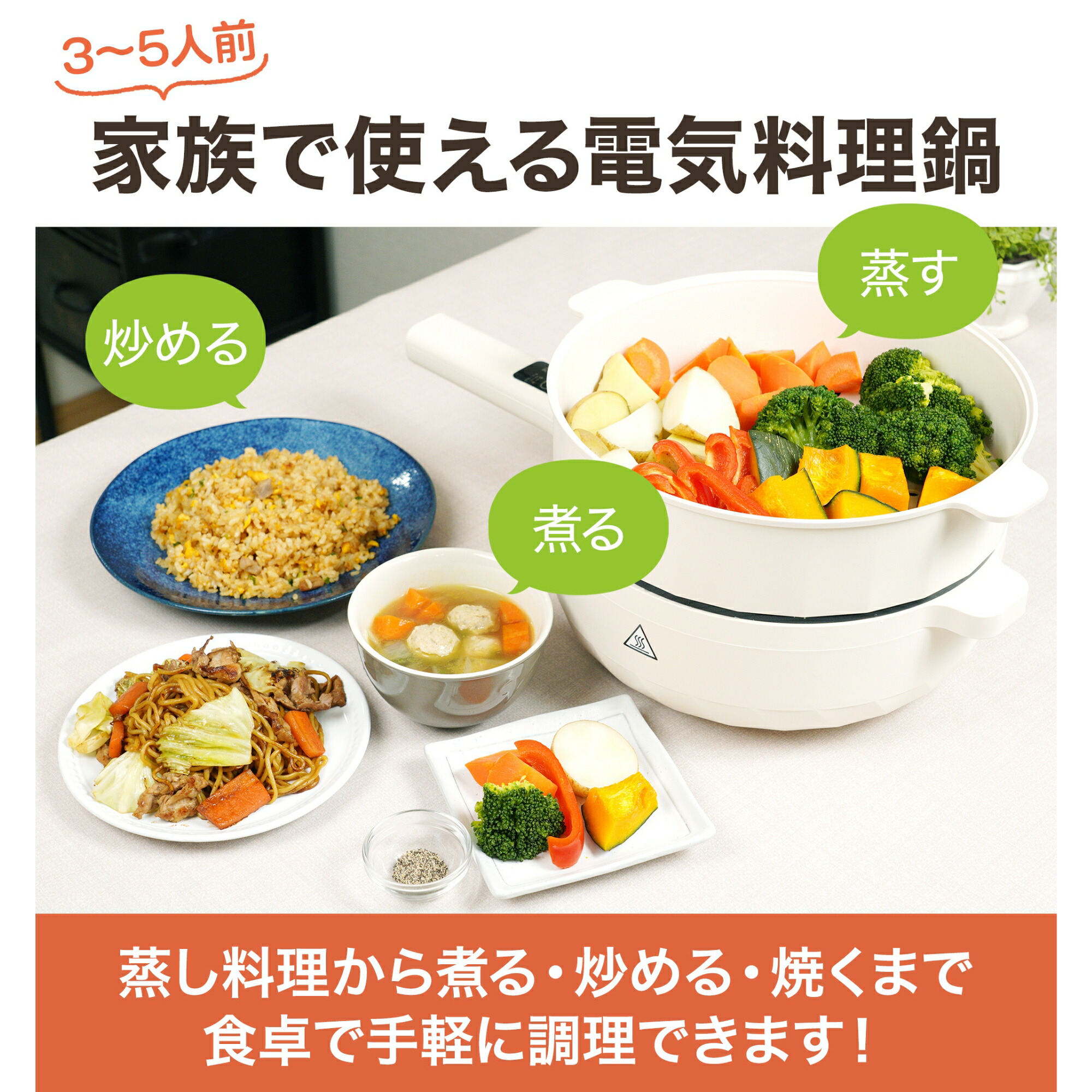 楽天市場】【BIEn】 電気鍋 家庭用 おうちごはん グリル鍋 キッチン