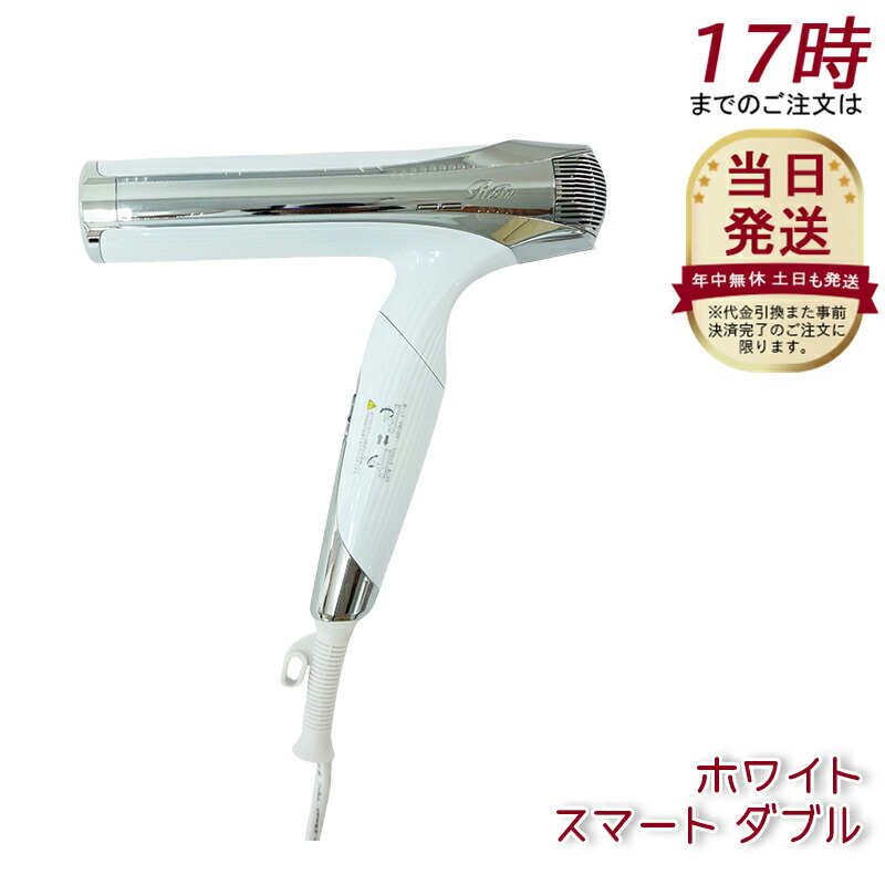 楽天市場】【選べるカラー】MTG リファ ビューテック スマート