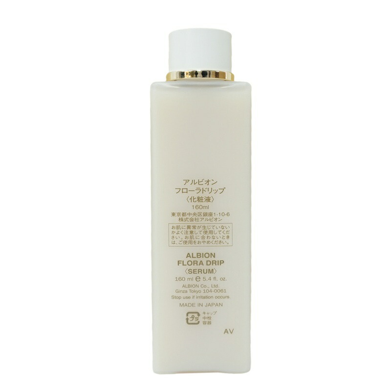 楽天市場】アルビオン フローラドリップ160ml 化粧液 化粧水