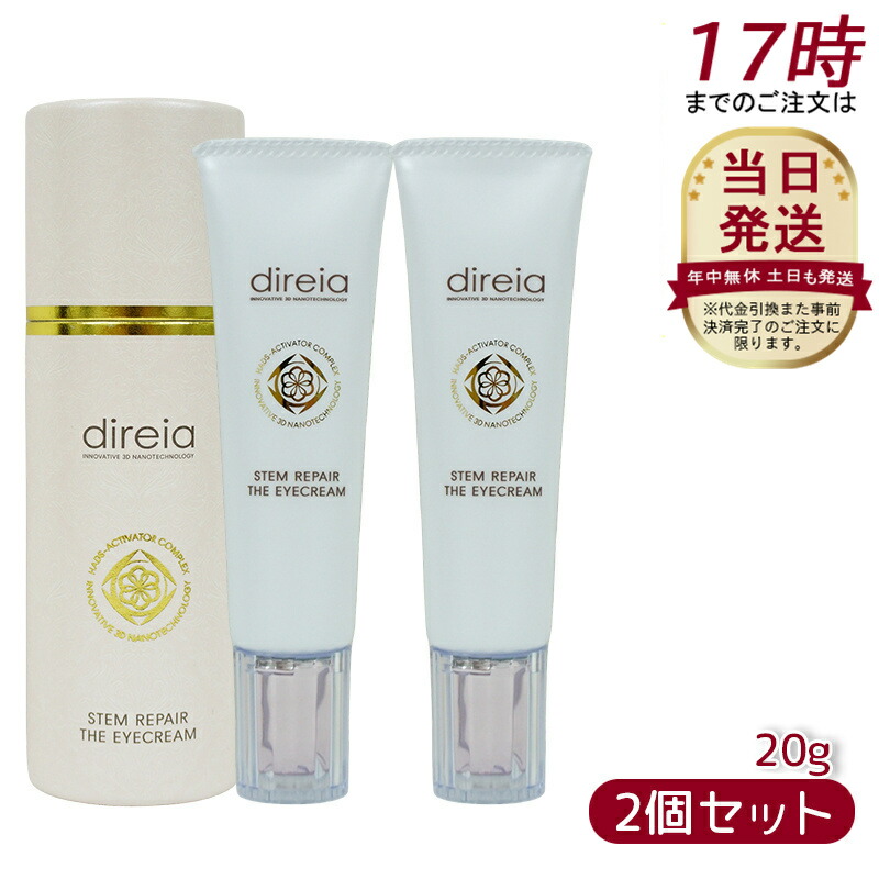 マゼンタ ライフバンテージスキンケアセット3点 マゼンタ ライフ