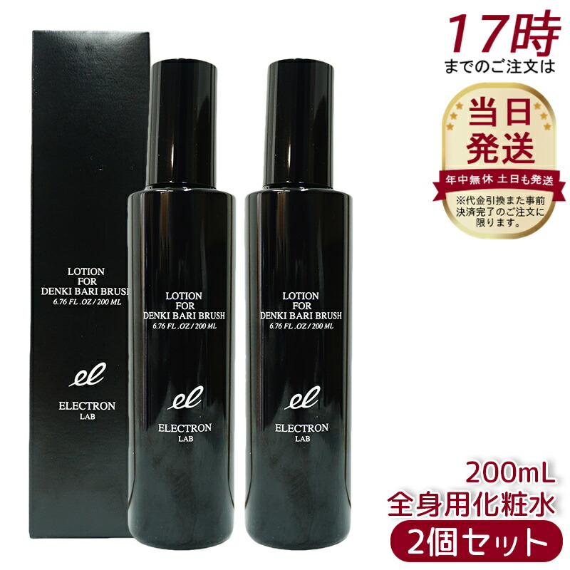 デンキバリブラシ」の人気商品一覧 | 安い商品を通販サイトから探す