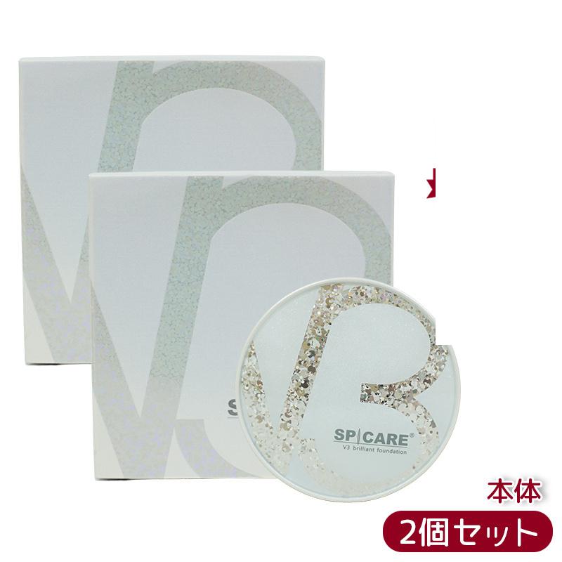 楽天市場】スピケア V3 ファンデーション エキサイティング 数量限定