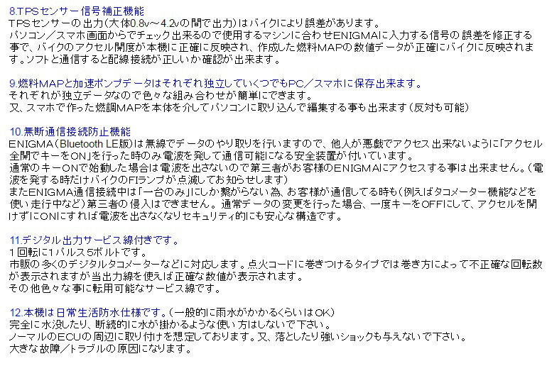 楽天市場】シグナスX（CYGNUS-X）2型・3型 ENIGMA（エニグマ）FirePlus