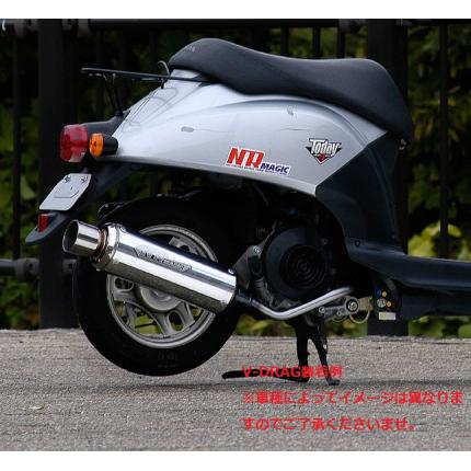 楽天市場】V-DRAGマフラー NRマジック ズーマー全年式共通（キャブ/FI