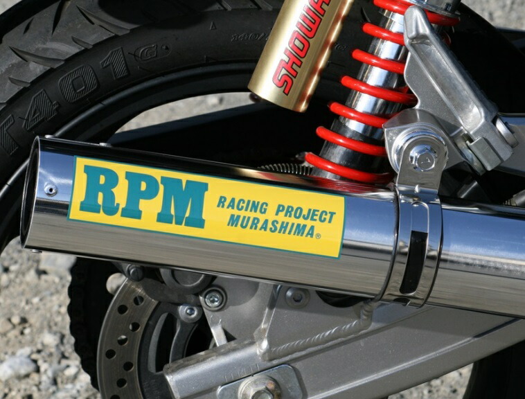 楽天市場】バリオス2（BALIUS2） RPM 4-2-1 フルエキゾーストマフラー