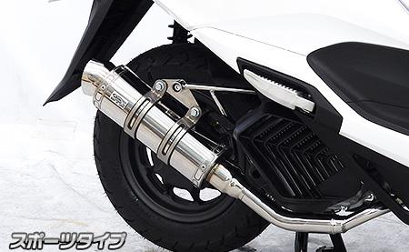 リード125 マフラー JK12」の人気商品一覧 | 安い商品を通販サイトから