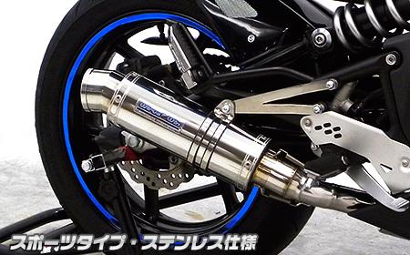 バイク用マフラー スリップオン ninja400r」の人気商品一覧 | 安い商品