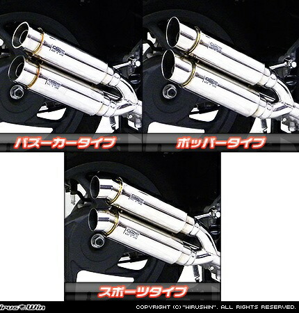 楽天市場】Dio110（ディオ110）（EBJ-JF31）2011年- アトミックツイン