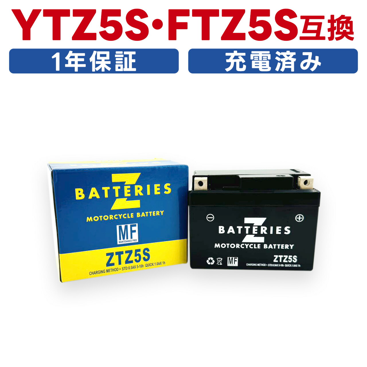 楽天市場】FIコン TYPE-X （モンキー125（JB02）用） SP武川（TAKEGAWA