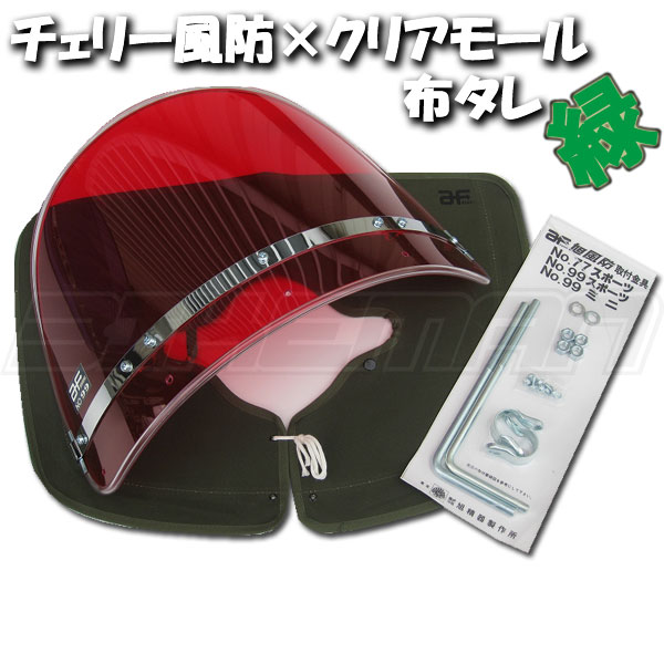 楽天市場】xjr400風防の通販