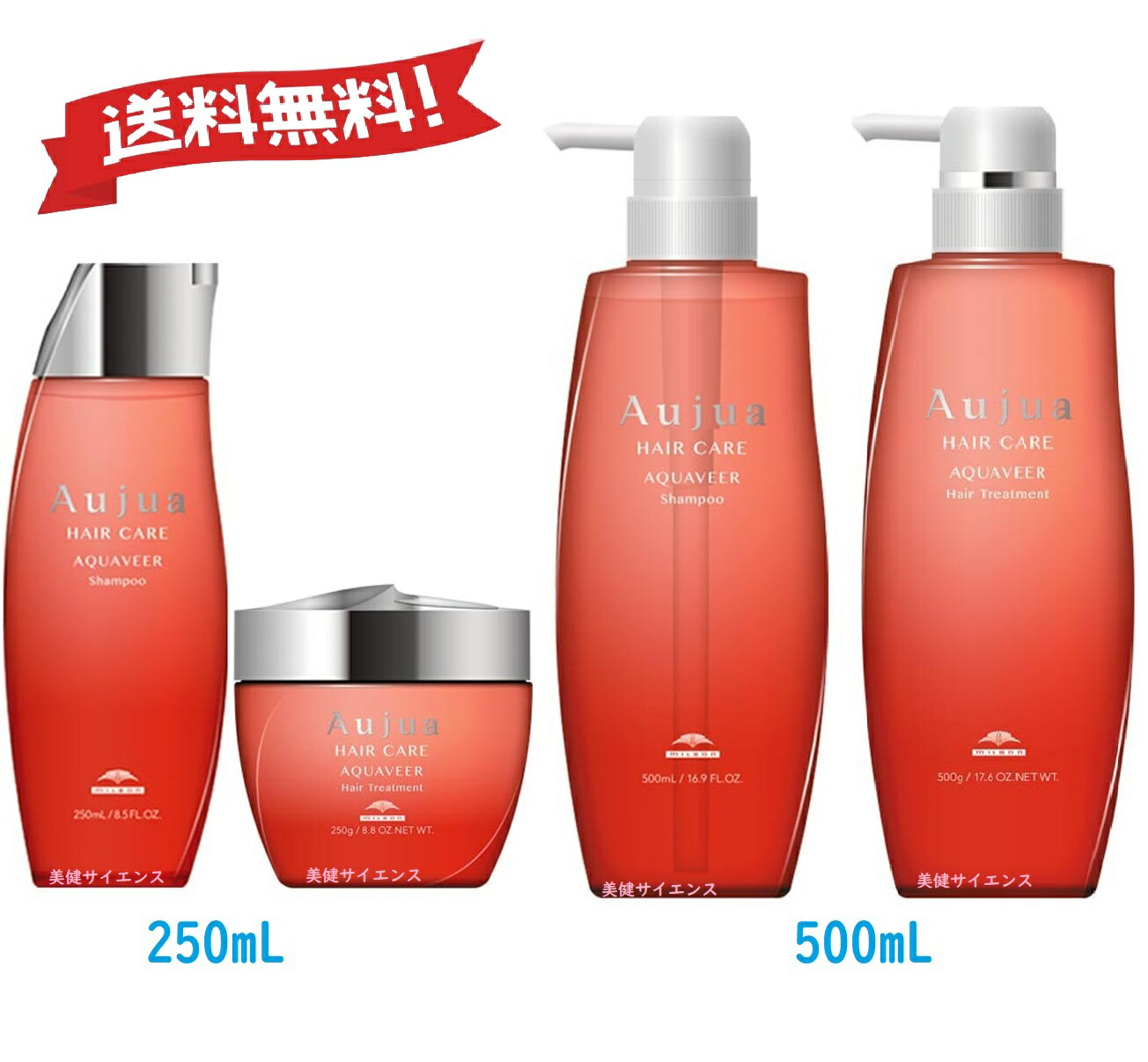 オージュア ディオーラム 500mL シャンプーマスク セット オージュア