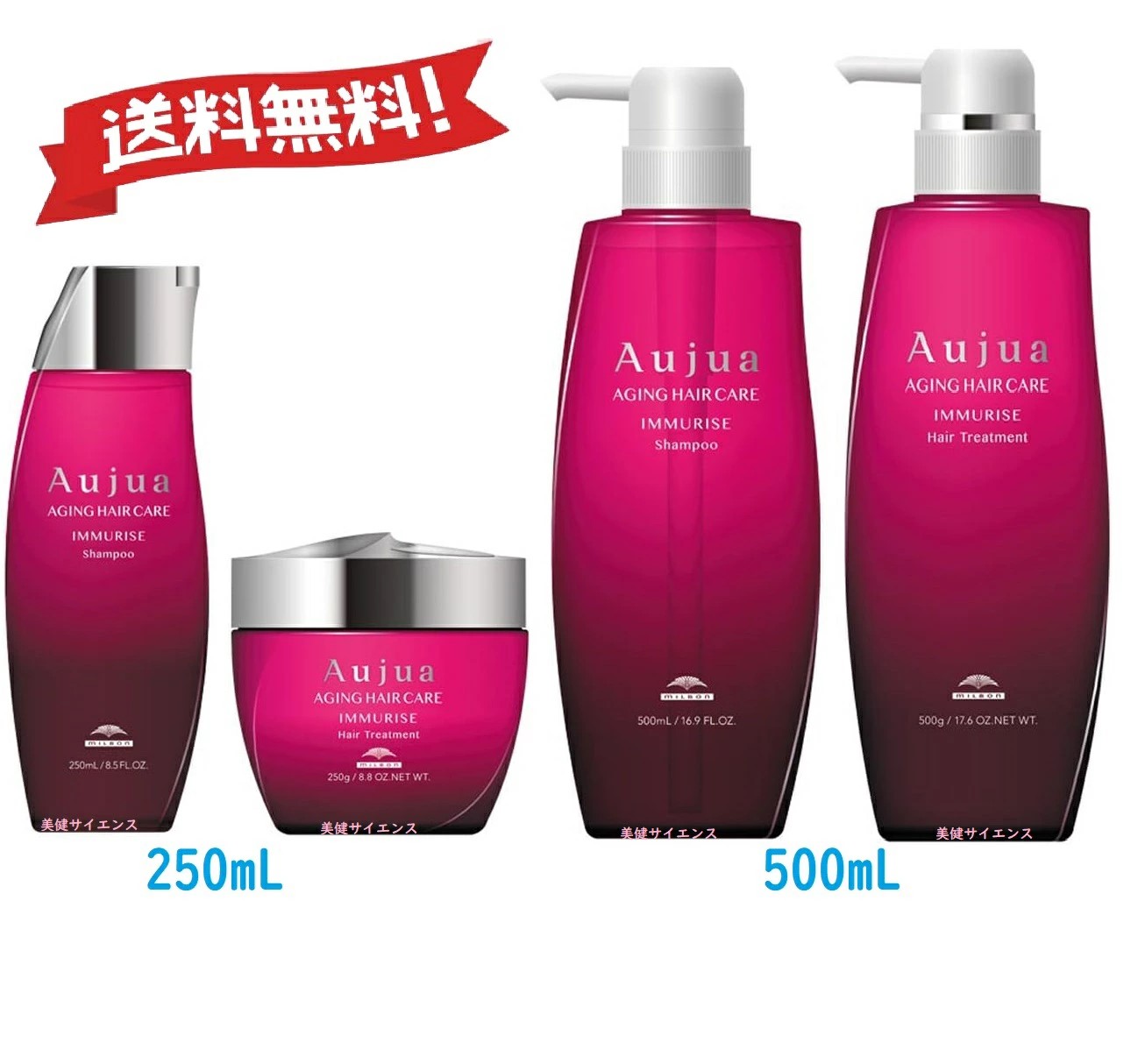 Aujua エイジングスパ 1000ml シャンプー＆セットマスクセット 楽天