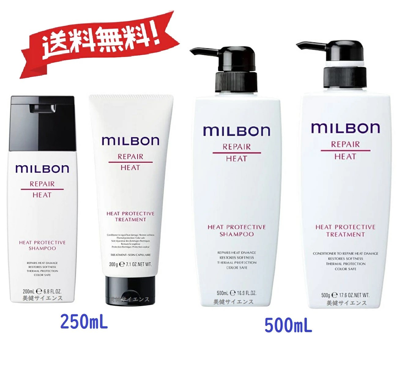 楽天市場】ミルボン リペア 1000の通販